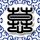 韬光养晦什么意思什么